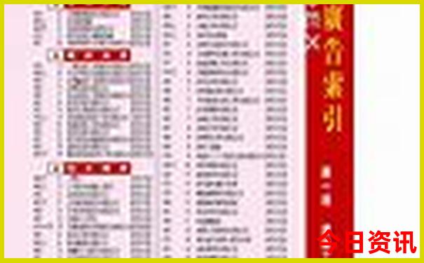旅游去哪个省好玩
