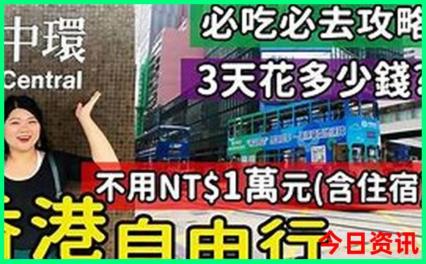 现在旅游去哪里好