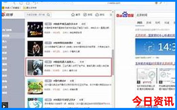 2025方法最新实用免费热门话题资料查询大全独家-2025全年免费资料大全
