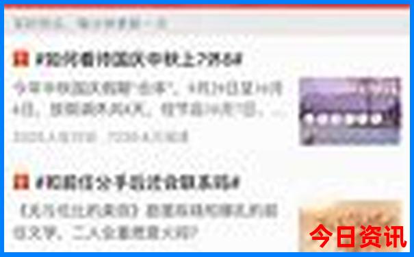 2025方法最新实用免费热门话题资料查询大全独家-澳门一码一肖一特一中管家